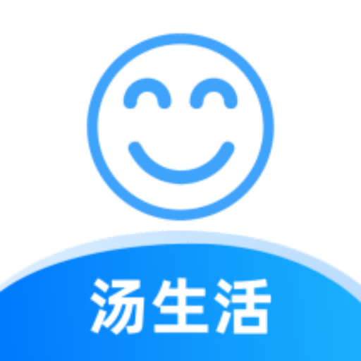 汤生活-汤生活v1.0.2安卓版APP下载