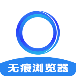 AR无痕浏览器-AR无痕浏览器v3.1.1002安卓版APP下载