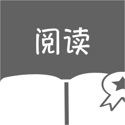 轻阅读-轻阅读v1.1安卓版APP下载