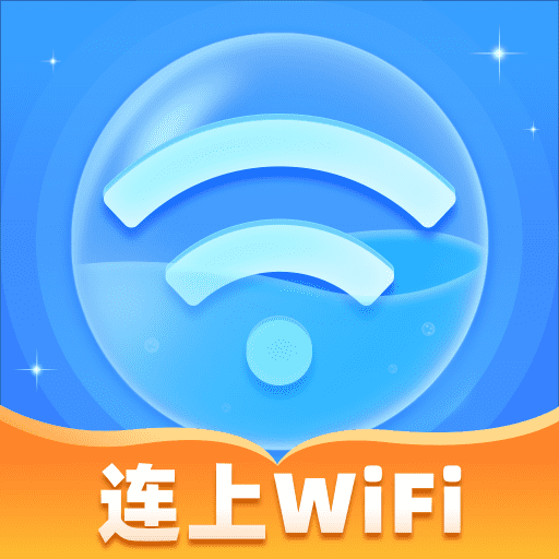 连上WiFi-连上WiFiv1.0.2安卓版APP下载
