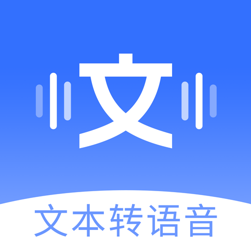 配音大师-配音大师v1.0.1安卓版APP下载