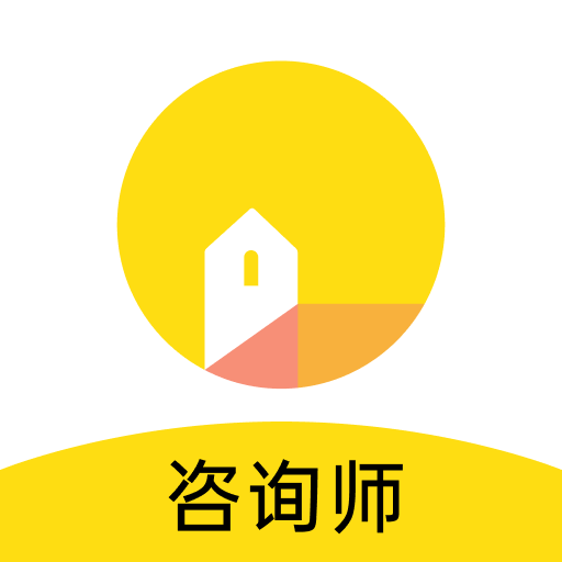 阁楼咨询师端-阁楼咨询师端v2.0.0安卓版APP下载