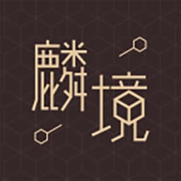 麟境-维迈元宇宙-麟境-维迈元宇宙v1.4安卓版APP下载