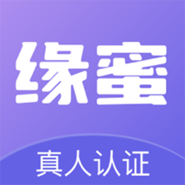 缘蜜-缘蜜v2.5.2安卓版APP下载