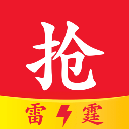 雷霆红包捕手-雷霆红包捕手v2.0.3安卓版APP下载