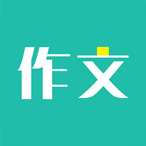 免看作文大全-免看作文大全v1.0安卓版APP下载