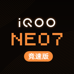 iQOO Neo7 竞速版-新功能演示-iQOO Neo7 竞速版-新功能演示v1.1.20221230安卓版APP下载
