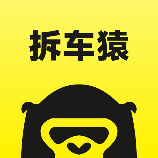 拆车猿-拆车猿v1.0.3安卓版APP下载
