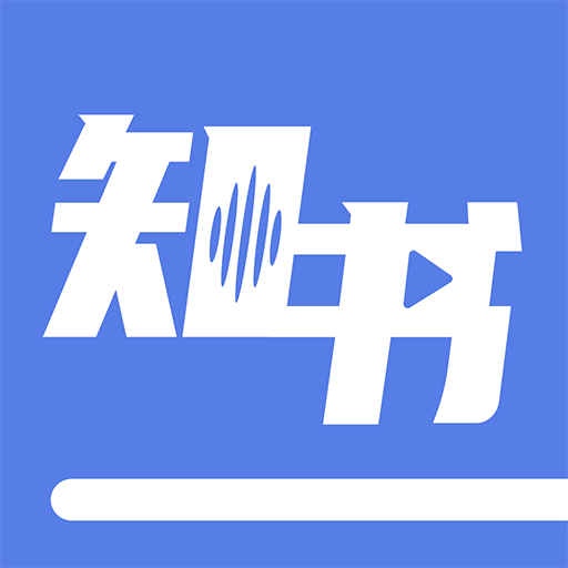人邮知书-人邮知书v1.0.1安卓版APP下载
