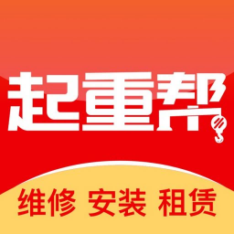起重帮-起重帮v1.0.8安卓版APP下载