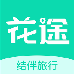 花途旅行-花途旅行v1.0安卓版APP下载