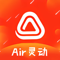 Air灵动-Air灵动vV1.5.2安卓版APP下载