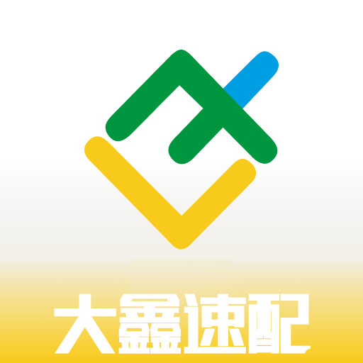大鑫速配-优选配资平台-大鑫速配-优选配资平台v1.0安卓版APP下载