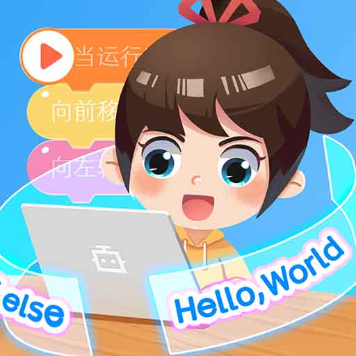 巧多编程-创新少儿编程-巧多编程-创新少儿编程v1.0.25安卓版APP下载