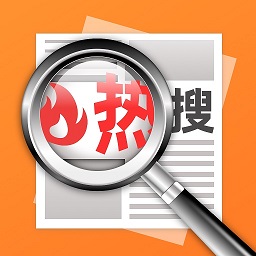 搞笑热搜生成器-搞笑热搜生成器v2.0.0安卓版APP下载