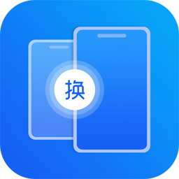 同步搬家传输-一笔一画-同步搬家传输-一笔一画v1.2安卓版APP下载