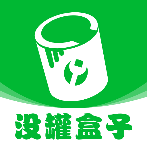 没罐盒子-没罐盒子v1.0.2安卓版APP下载