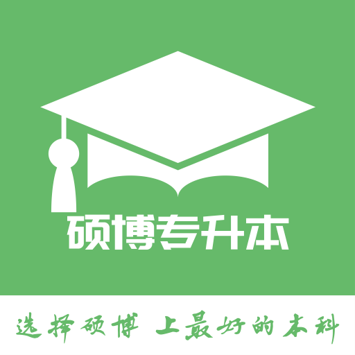硕博优课-硕博优课v1.0.3安卓版APP下载