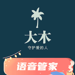 大木微语音-微语音导出-大木微语音-微语音导出v1.1.82安卓版APP下载