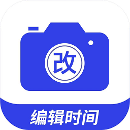 编辑水印打卡相机-时间地点可修改-编辑水印打卡相机-时间地点可修改v1.0.8安卓版APP下载