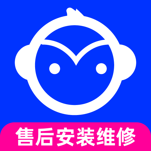猴吉吉企业版-商家售后安装维修-猴吉吉企业版-商家售后安装维修v1.1.9安卓版APP下载