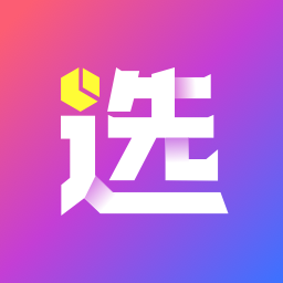 惠集选-惠集选v1.3.0安卓版APP下载