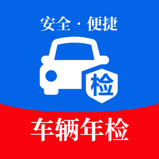蜂羽车辆年检-蜂羽车辆年检v1.1.1安卓版APP下载