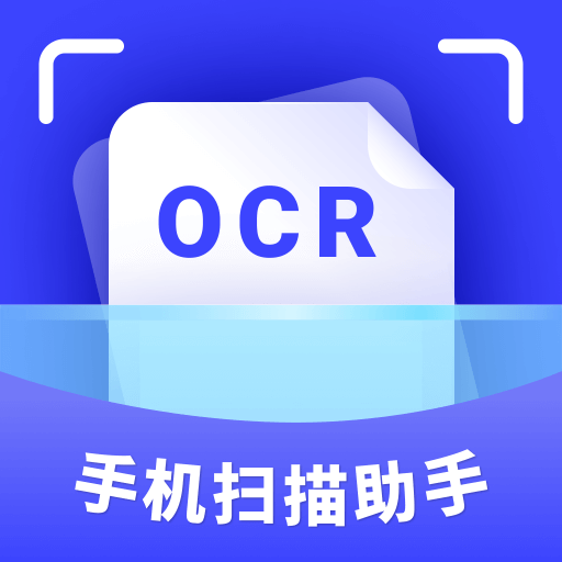 正欧手机扫描助手-正欧手机扫描助手v1.0.2安卓版APP下载