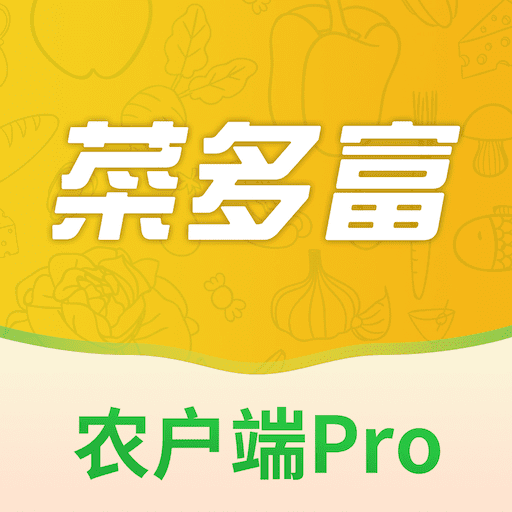 菜多产-菜多产v3.4.2安卓版APP下载