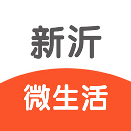 新沂微生活-新沂微生活v1.0.5安卓版APP下载