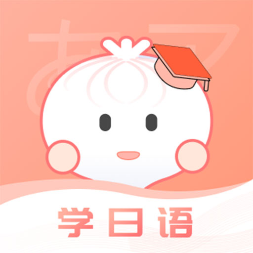 洋葱日语-洋葱日语v1.0.03安卓版APP下载