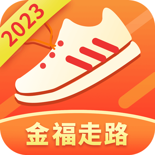 金福走路-金福走路v4.8.3安卓版APP下载