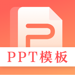第一PPT-第一PPTv3.0.2安卓版APP下载