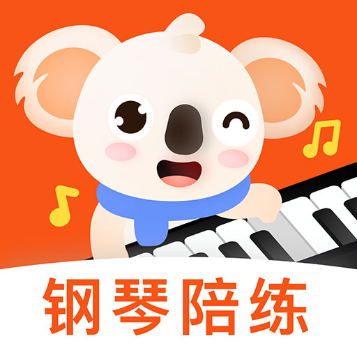 考拉智能陪练-考拉智能陪练v1.0.6安卓版APP下载