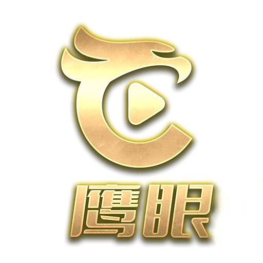 鹰眼-助力世界杯-鹰眼-助力世界杯v0.0.46安卓版APP下载