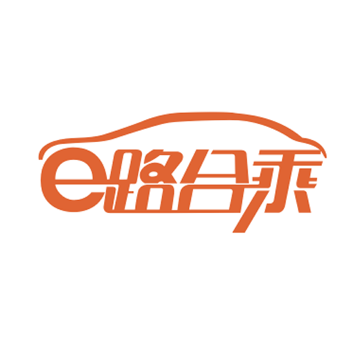 e路合乘司机端-e路合乘司机端v5.60.0.0002安卓版APP下载