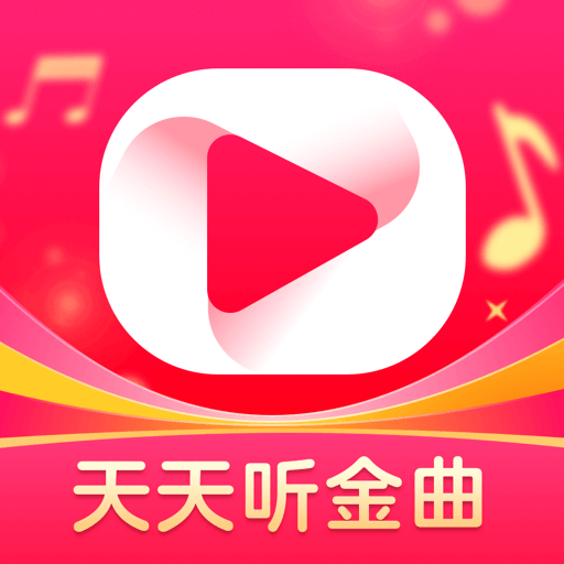 金曲天天听-金曲天天听v1.0.0安卓版APP下载