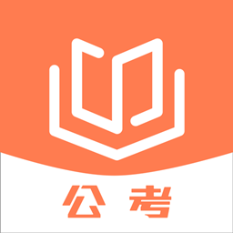 四海公考-四海公考v1.0.0安卓版APP下载