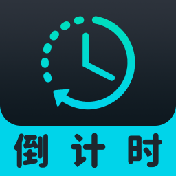 元气计时器-元气计时器v3.0.0安卓版APP下载