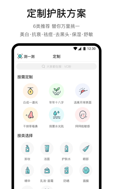 实用的近期下载app排行榜分享-热门的最近下载的app在哪找到