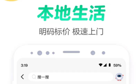 能够找装修工人app排行榜-有什么能找装修工人app推荐