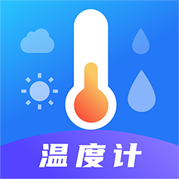 桌面AI温度计-桌面AI温度计v3.1.3安卓版APP下载