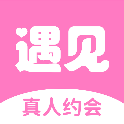 遇见深情-同城相亲聊天交友-遇见深情-同城相亲聊天交友v1.0.2安卓版APP下载