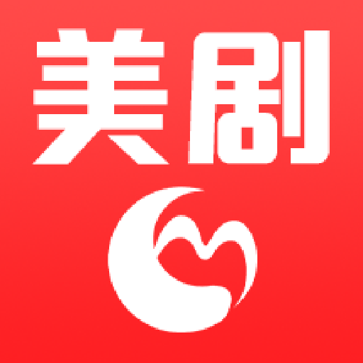 美剧汇-美剧汇v1.1安卓版APP下载