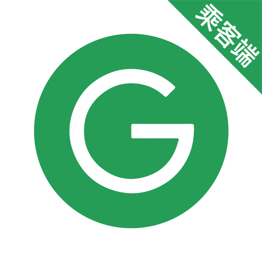 甘薯出行-甘薯出行v5.50.0.0003安卓版APP下载