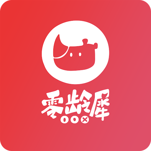 零龄犀-零龄犀v1.0.0安卓版APP下载
