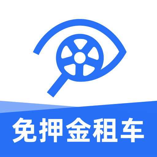 租租车-车多便宜免押金-租租车-车多便宜免押金v5.4.221031安卓版APP下载