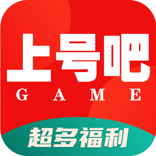 星游上号吧游戏-星游上号吧游戏v1.0.0安卓版APP下载