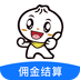 佣金结算-佣金结算v1.0.0安卓版APP下载