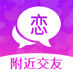 享恋-享恋v1.0.0安卓版APP下载